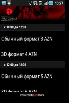 Park Cinema android App screenshot 1