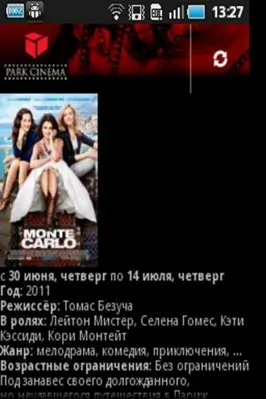 Park Cinema android App screenshot 2